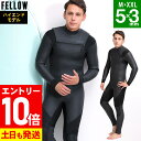 【マラソン限定!エントリーP10倍】FELLOW セミドライ 5×3mm ウェットスーツ ハイエンドモデル チェストジップ メンズ 真冬用 スキン 保温 裏起毛 セミドライスーツ サーフィン 日本規格 21F-SDS11