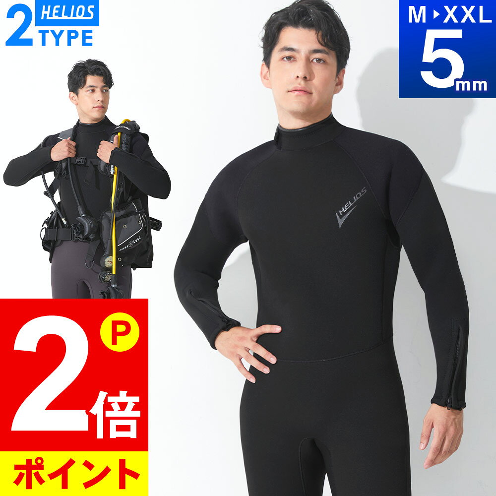 マリン ダイビング ウェットスーツ L 重い