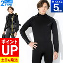 【エントリーでポイントバック】ダイビング ウェットスーツ メンズ フルスーツ 5mm スキューバダイビング シュノーケリング マリンスポーツ シュノーケル 日本...