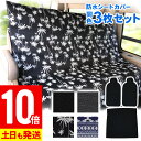 【20日限定!P10倍】カーシートカバー同色3枚セット ベンチシート シングルシート 防水 ウェットスーツ素材 ネオプレーン 防汚 フリーサイズ 防水シート 車カバー カー用品 サーフィン シートカバー 20G-CB1-2