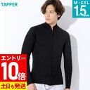 【マラソン限定!エントリーP10倍】ウェットスーツ タッパー メンズ ALL1.5mm ウエット サーフィン SUP ダイビング 日本規格 大きいサイズ ジャージ ウエットスーツ グライドサーフ 海 川 マリンスポーツ ケガ防止 UVカット ジャケット 20G-TP11
