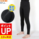 【エントリーでポイントバック】ホットラッシュガード 保温インナー レギンス レディース FELLOW 蓄熱 保温 速乾 裏起毛 紫外線予防 UPF50+ 夏 海...