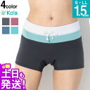 Ko'a ウェットスーツ ショートパンツ 1.5mm レディース ジャージ ウェットパンツ ウエットスーツ サーフィン SUP ダイビング シュノーケリング 2...