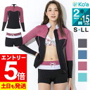 【マラソン限定!エントリーP5倍】Ko'a ウェットスーツ ショートパンツ1.5mm&タッパー2mm セット レディース ジャージ ジャケット ウエットスーツ ...