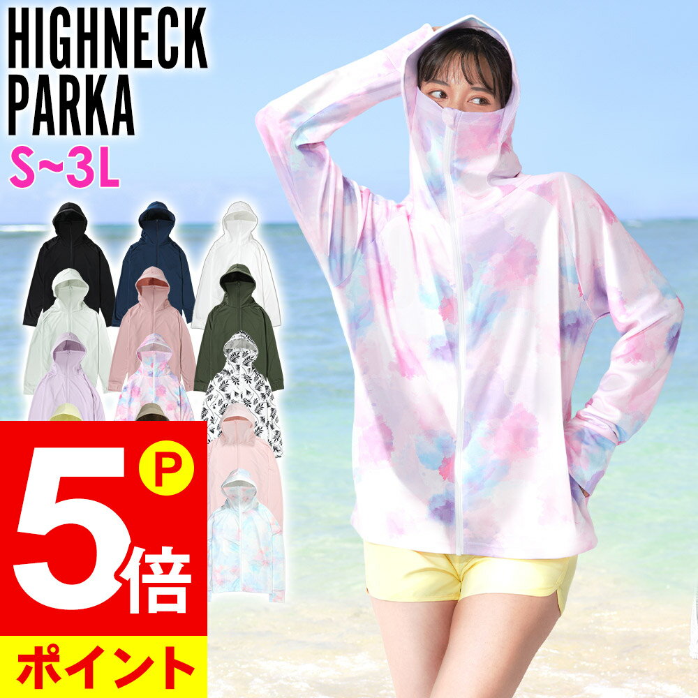【1/5まで！P5倍】ラッシュガード ハイネックパーカー 涼感 レディース つば付き S〜3L UVカット90％以上 Ko'a ラッシュパーカー UVパーカー 軽量 水着 長袖 紫外線対策 日焼け対策