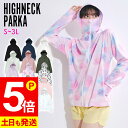 【お買い物マラソン！P5倍】ラッシュガード ハイネックパーカー 涼感 レディース つば付き S～3L UVカット90％以上 Ko'a ラッシュパーカー UVパーカー 軽量 水着 長袖 紫外線対策 日焼け対策