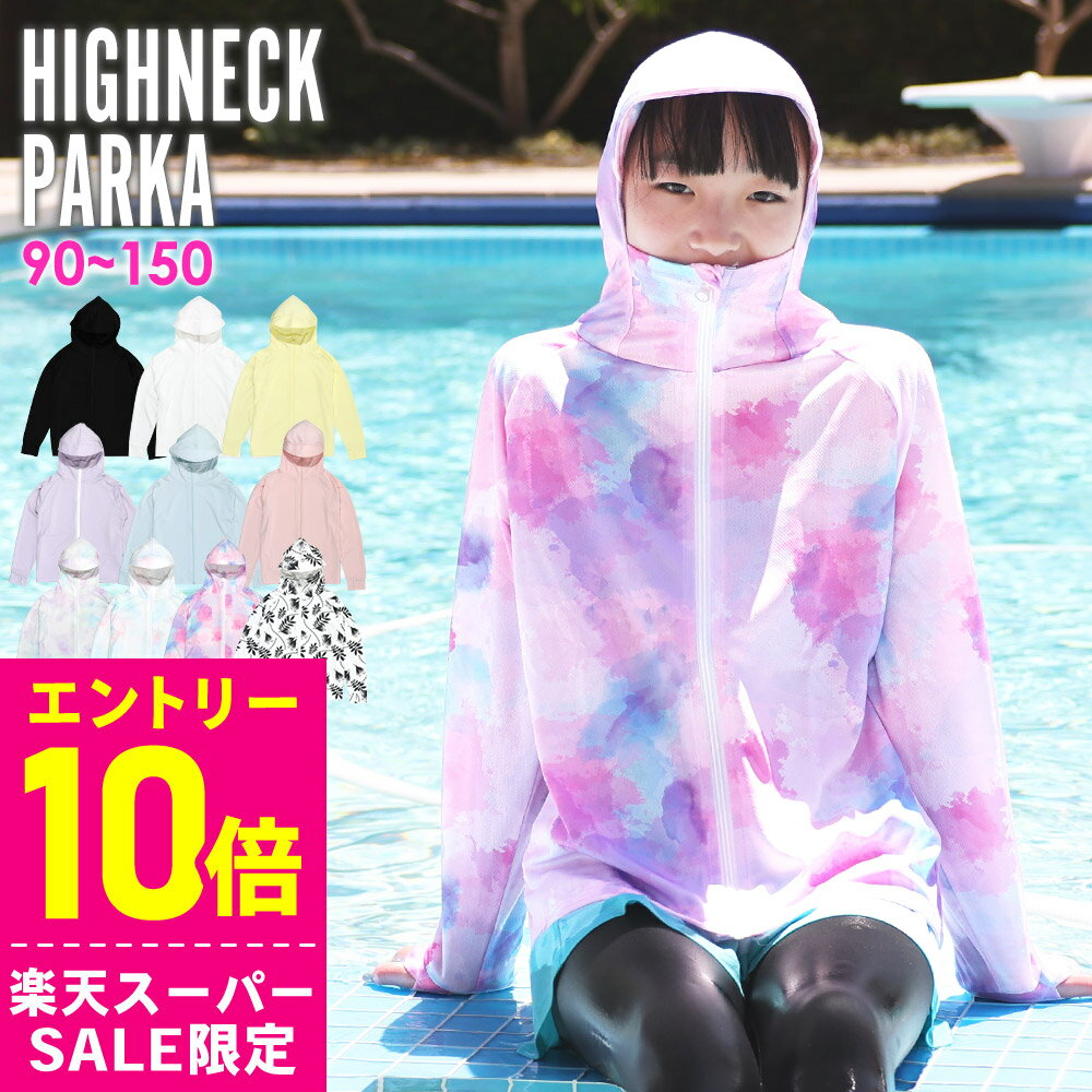 [開始4時間限定クーポン]ラッシュガ