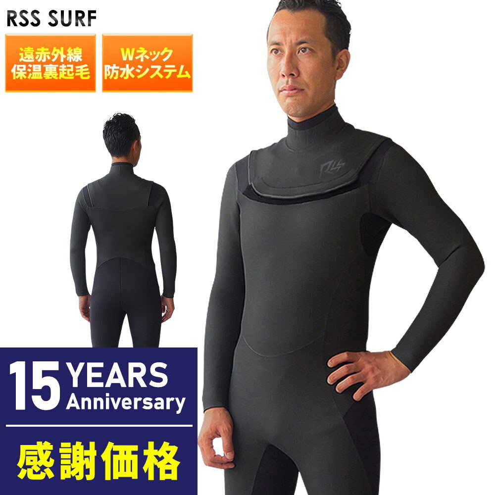 【ポイント2倍】[2021-22] セミドライスーツ ウェットスーツ メンズ RSS SURF 5/3mm 保温起毛素材 ノンジップ ジップレス セミドライ サーフィン スキン ラバー 日本規格 セミドライ ウエットスーツ メンズ 5mm 大きいサイズ