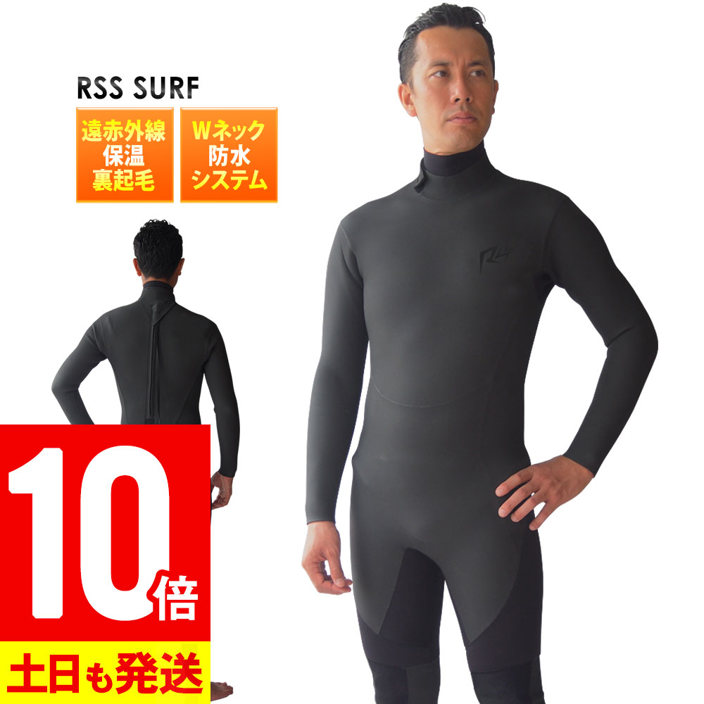 冬サーフィン必須！セミドライ　ウエット5mm 冬サーフィン必須！セミドライ ウエット5mm
