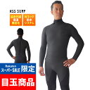 【クーポン配布中】セミドライ 5×3mm RSS SURF ウェットスーツ メンズ Wネック 冬用 保温起毛素材 バックジップ セミドライスーツ サーフィン スキン ラバー ウエットスーツ 15E-SD12
