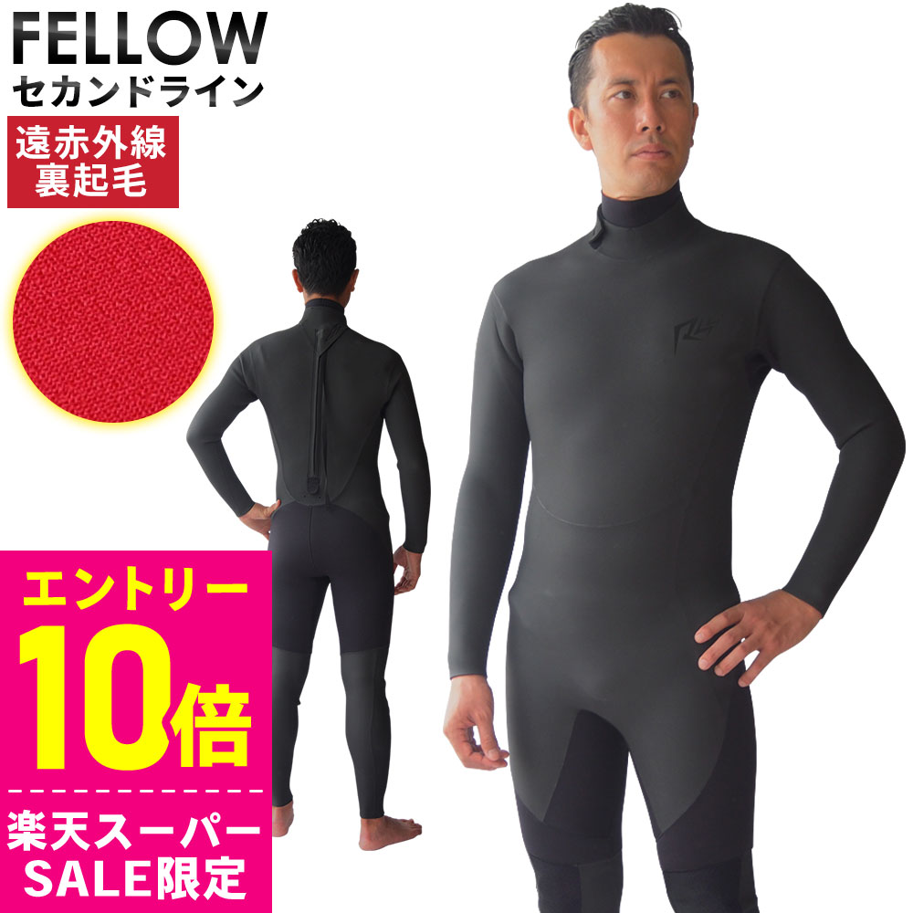 即日発送 サイズ交換OK 送料無料 セミドライ 5mm フルスーツ スキン バックジップ 防寒 超伸縮 マリンスポーツ 日本規格 大きいサイズ