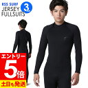 【マラソン限定!エントリーP5倍】RSS SURF ウェットスーツ フルスーツ 3mm メンズ ジャーフル ジャージ バックジップ ウエットスーツ サーフィン ...