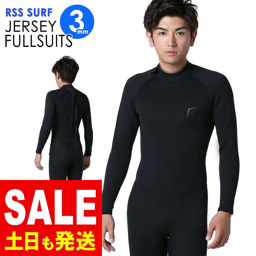 楽天市場】ジャージ フルスーツの通販