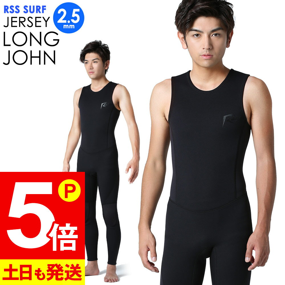 楽天市場】ロング ジョンの通販 楽天市場】ロング ジョンの通販