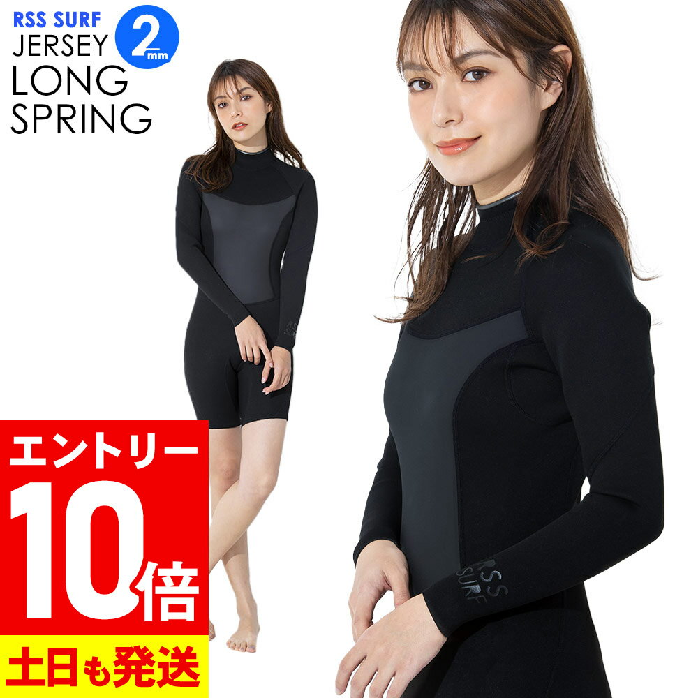 Three Weatherロングスプリング　レディースMサイズ Three Weatherロングスプリング レディースMサイズ SURFING