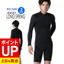 【エントリーでポイントバック】RSS SURF ウェットスーツ ロングスプリング 2mm メンズ ロンスプ ジャージ バックジップ ウエットスーツ サーフィン ...