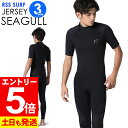 【マラソン限定!エントリーP5倍】RSS SURF ウェットスーツ シーガル 3mm メンズ ジャージ バックジップ ウエットスーツ サーフィン SUP ダイビ...
