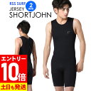 【マラソン限定!エントリーP10倍】RSS SURF ウェットスーツ ショートジョン 2mm メンズ ジャージ バックジップ ウエットスーツ サーフィン SUP ダイビング シュノーケリング SJ-JBZ