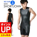 【エントリーでポイントバック】RSS SURF ウェットスーツ スキンショートジョン 2mm メンズ バックジップ ラバー クラシック ウエットスーツ サーフィ...