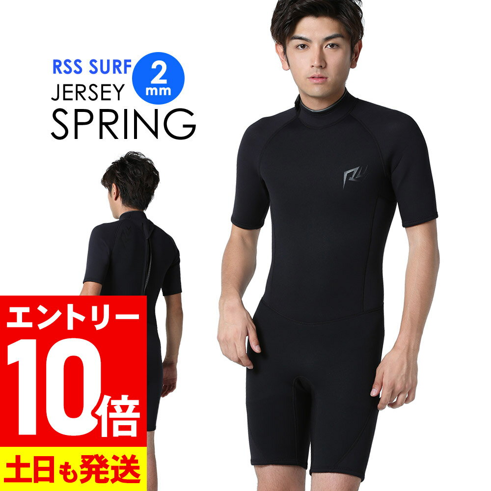 楽天市場】ウェットスーツ スプリング xxlの通販