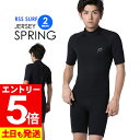 【マラソン限定!エントリーP5倍】RSS SURF ウェットスーツ スプリング 2mm メンズ ジャージ バックジップ ウエットスーツ サーフィン SUP ダイ...