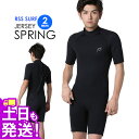 RSS SURF ウェットスーツ スプリング 2mm メンズ ジャージ バックジップ ウエットスーツ サーフィン SUP ダイビング シュノーケリング SP-J...