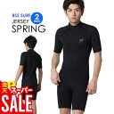 【クーポン配布中】RSS SURF ウェットスーツ スプリング 2mm メンズ ジャージ バックジップ ウエットスーツ サーフィン SUP ダイビング シュノーケリング SP-JBZ