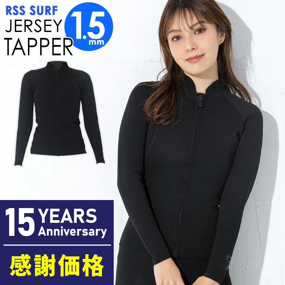 楽天市場】SS サイズ(用途(ウェットスーツ)サーフィン 楽天市場】SS サイズ(用途(ウェットスーツ)サーフィン