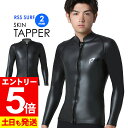 【マラソン限定!エントリーP5倍】RSS SURF ウェットスーツ スキンタッパー 2mm メンズ ラバー クラシック ジャケット ウエットスーツ サーフィン ...