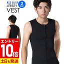【マラソン限定!エントリーP10倍】RSS SURF ウェットスーツ ベスト 2mm メンズ ジャージ ウエットスーツ サーフィン SUP ダイビング シュノーケリング VS-JFZ