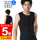 【マラソン限定!エントリーP5倍】RSS SURF ウェットスーツ ベスト 2mm メンズ ジャージ ウエットスーツ サーフィン SUP ダイビング シュノーケ...