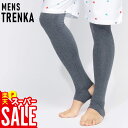 【クーポン配布中】【在庫限り特価】ラッシュガード メンズ トレンカ UPF50+ S~XXL UVカット98%以上 ラッシュトレンカ マリンカ FELLOW 水陸両用 接触冷感 紫外線対策 サーフィン マリンスポーツ 23T-RT1