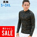 【アウトレット価格】接触冷感 ラッシュガード メンズ 長袖 UPF50+ S〜3XL UVカット98% ロングスリーブ 水陸両用 UVカット GRID SURF...