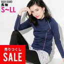 【アウトレット価格】接触冷感 ラッシュガード レディース 長袖 Tシャツ ハイネック UPF50+ S〜LL UVカット率98% FELLOW プルオーバートッ...