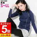 【マラソン限定!エントリーP5倍】【アウトレット価格】接触冷感 ラッシュガード レディース 長袖 Tシャツ ハイネック UPF50+ S〜LL UVカット率98...