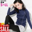 【クーポン配布中】【アウトレット価格】接触冷感 ラッシュガード レディース 長袖 Tシャツ ハイネック UPF50+ S~LL UVカット率98% FELLOW プルオーバートップス 水着 UVカット 紫外線対策 25T-RF2