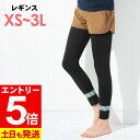 【マラソン限定!エントリーP5倍】【アウトレット価格】ラッシュガード レギンス レディース UPF50+ XS〜3L UVカット98%以上 FELLOW 水着 ...