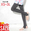 【クーポン配布中】【アウトレット価格】ラッシュガード トレンカ レディース UPF50+ XS~3L UVカット率98% FELLOW 水着 体形カバー ラッシュトレンカ UVカット マリンカ スイムトレンカ 紫外線対策 25T-RT2