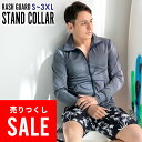 【アウトレット価格】接触冷感 ラッシュガード メンズ スタンドカラー フードなし UPF50+ S〜3XL UVカット98% 長袖 水陸両用 UVカット RID...