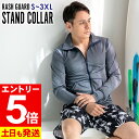 【マラソン限定!エントリーP5倍】【アウトレット価格】接触冷感 ラッシュガード メンズ スタンドカラー フードなし UPF50+ S〜3XL UVカット98% ...