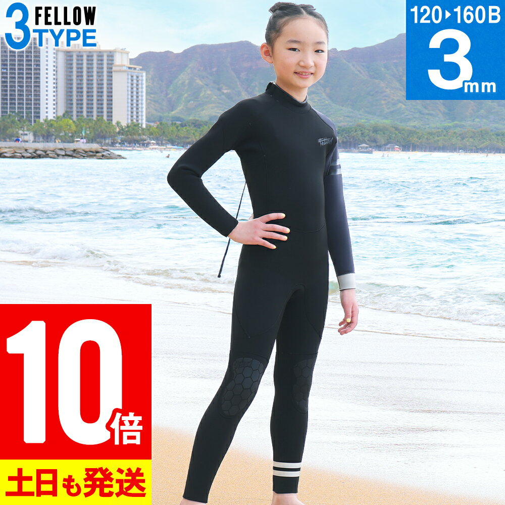 サーフィン　ウェットスーツ　男女セット 楽天市場】【男女一体型】ウェットスーツ SCRネオプレン 2/3mm