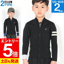 【マラソン限定!エントリーP5倍】FELLOW ウェットスーツ タッパー ALL2mm キッズ ジュニア 子供用 ジャケット ジャージ ウエットスーツ サーフィ...