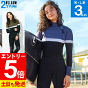【マラソン限定!エントリーP5倍】FELLOW ウェットスーツ フルスーツ 3mm レディース チェストジップ ノンジップ ジャーフル ジャージ ウエットスーツ...