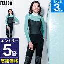 【マラソン限定!エントリーP5倍】【限定感謝価格】FELLOW ウェットスーツ フルスーツ 3mm レディース チェストジップ ノンジップ ジャージ&スキン ウ...