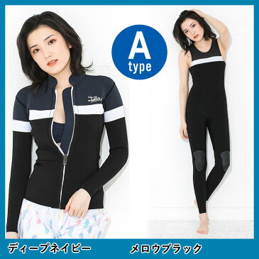 FELLOW ウェットスーツ タッパー2mm&ロングジョン3mm セット レディース ジャケット バックジップ ジャージ スキン ラバー 2ピース 上下セット フルスーツに サーフィン SUP ダイビング JPSA 日本規格 大きいサイズ セットアップ