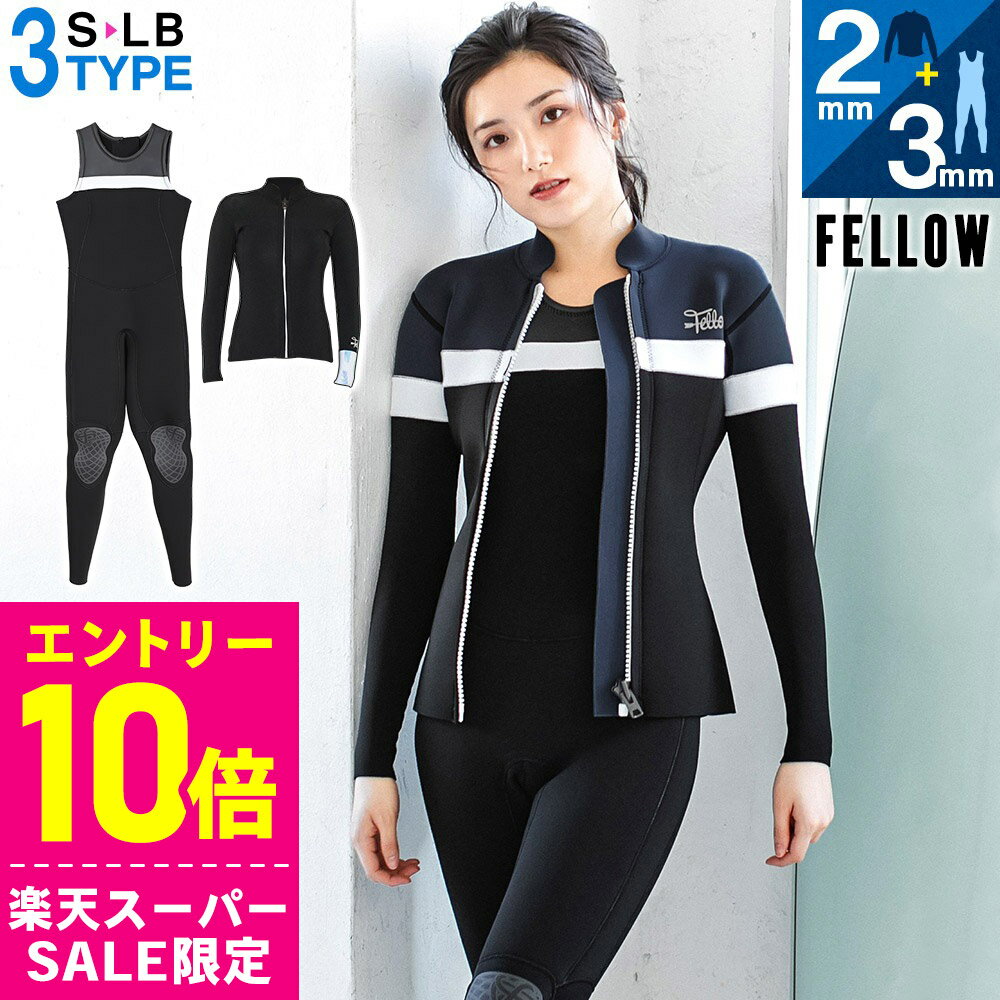 [ѡ+ݥ]òFELLOW åȥ åѡ2mm󥰥3mmå ǥ 㥱å 㡼  2ԡ åȥ ե Ρ 21F-JT22