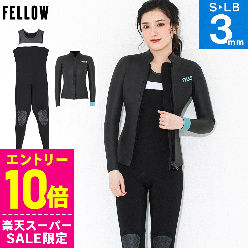 [ѡ+ݥ]òFELLOW åȥ åѡ󥰥󥻥å 3mm ǥ  㡼 2ԡ åȥ ե ӥ Ρ 21F-JT23