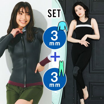 FELLOW ウェットスーツ タッパー3mm&ロングジョン3mm セット レディース ジャケット バックジップ スキン ジャージ ラバー 2ピース 上下セット フルスーツに サーフィン SUP ダイビング JPSA 日本規格 大きいサイズ セットアップ