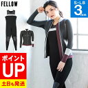 【エントリーでポイントバック】FELLOW ウェットスーツ タッパー&ロングジョンセット 3mm レディース スキン ジャージ 2ピース ウエットスーツ サーフ...