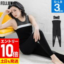 【マラソン限定!エントリーP10倍】FELLOW ウェットスーツ ロングジョン レディース 3mm スキン&ジャージ ラバー バックジップ ウエットスーツ サーフィン SUP ダイビング シュノーケリング 21F-LJ21